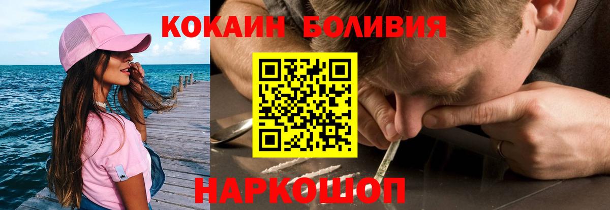 КОКАИН FishScale Славянск-на-Кубани