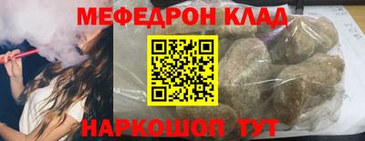 первитин Можга