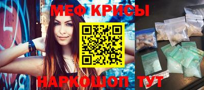 наркотики Моздок