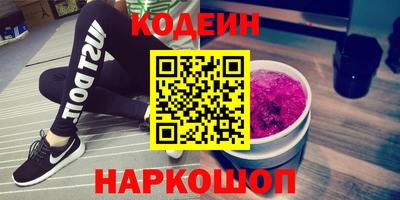 наркотики Моздок