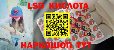 наркотики Моздок