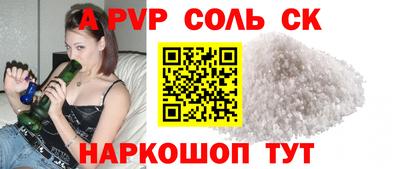 СК Можайск