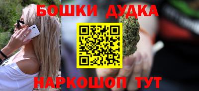 наркотики Моздок