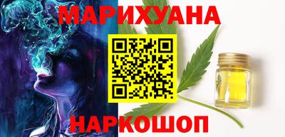 наркотики Моздок