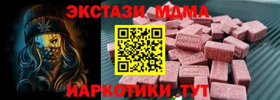 СК Можайск