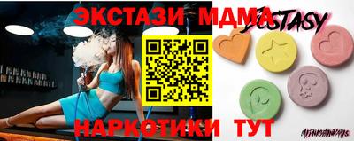 наркотики Моздок