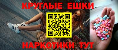 наркотики Моздок