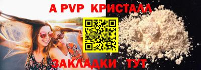 первитин Можга