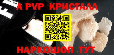 первитин Можга
