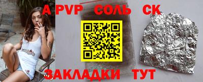 первитин Можга