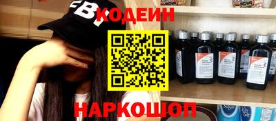 наркотики Моздок