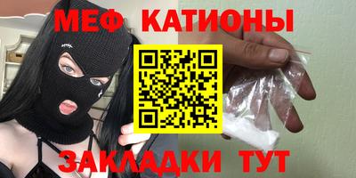 первитин Можга