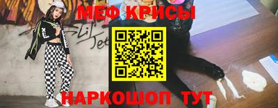 первитин Можга