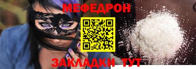 СК Можайск