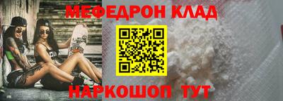наркотики Моздок