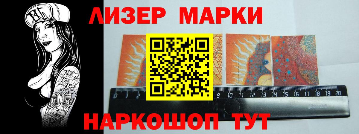 Лсд 25 экстази кислота  Вход с VPN  Славянск-на-Кубани  ЛСД экстази  LSD-25 экстази ecstasy 