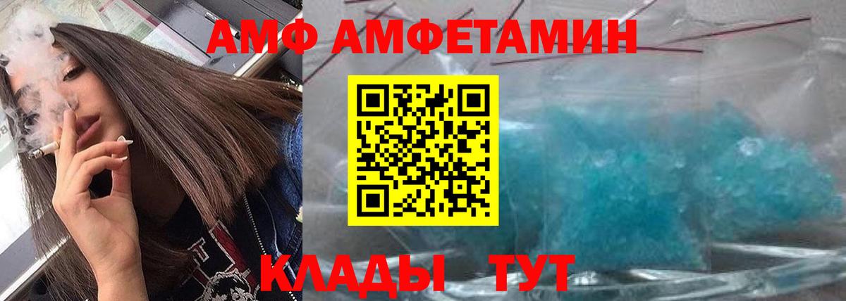Метамфетамин пудра  Вход с VPN  Славянск-на-Кубани  Метамфетамин пудра 