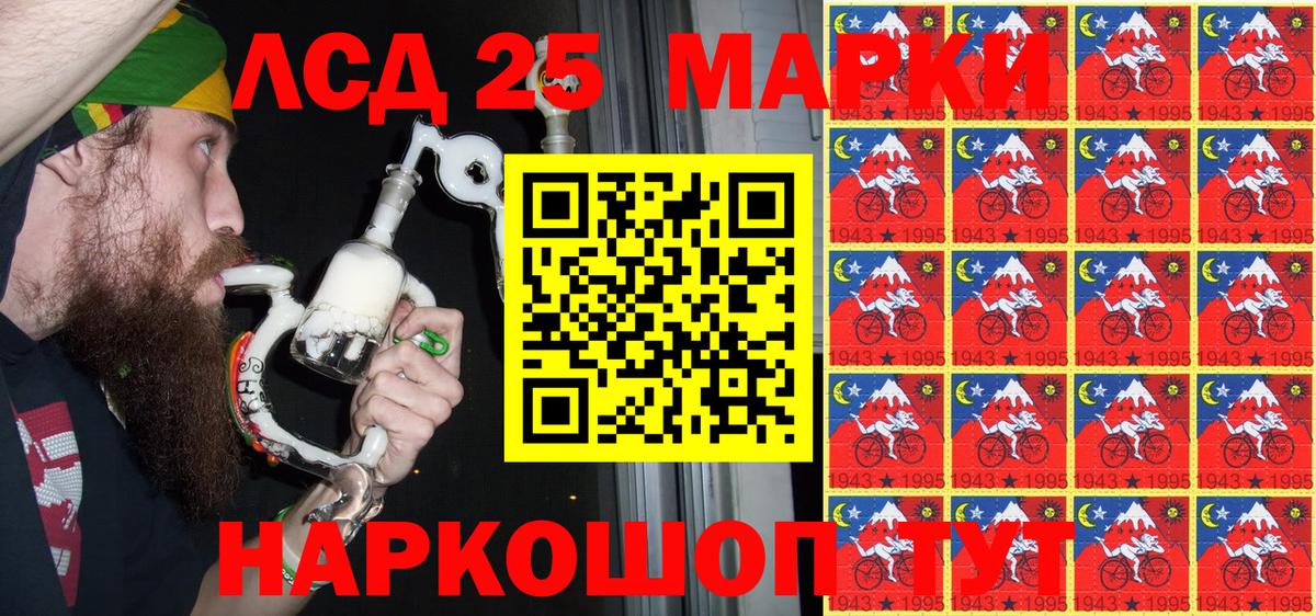 Марки N-bome 1,8мг  Вход с VPN  Славянск-на-Кубани 