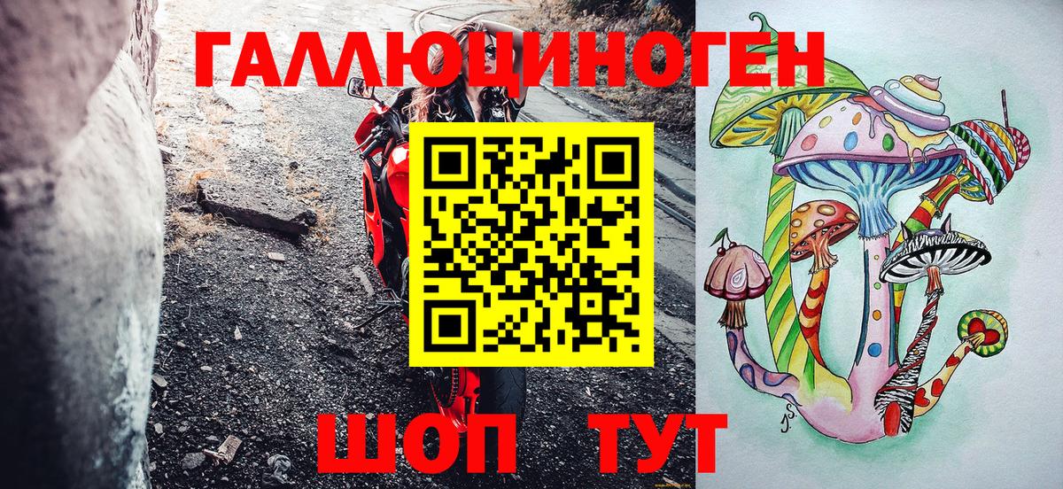 Славянск-на-Кубани  Галлюциногенные грибы Psilocybine cubensis  Вход с VPN  цена   Псилоцибиновые грибы GOLDEN TEACHER 